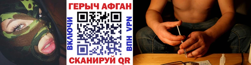 Купить  Серафимович  Героин герыч 