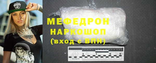 ALPHA PVP Балахна