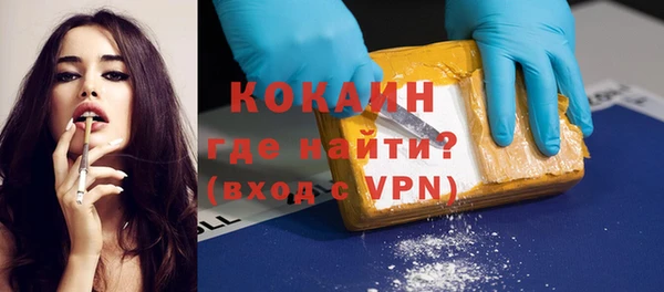 ALPHA PVP Балахна