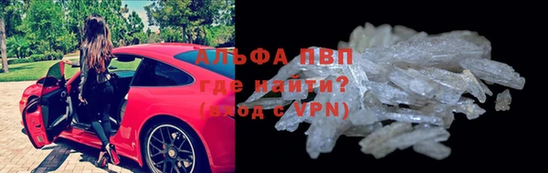 ALPHA PVP Балахна