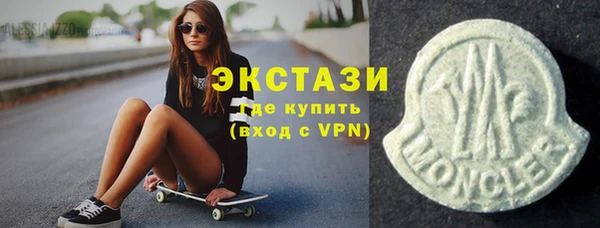 ALPHA PVP Балахна
