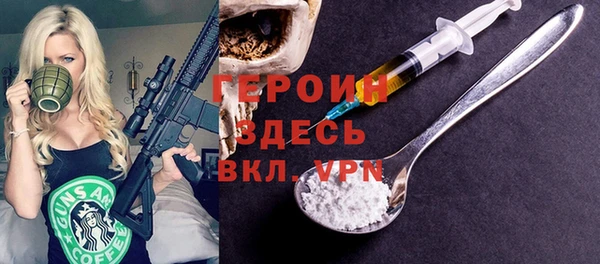 ALPHA PVP Балахна