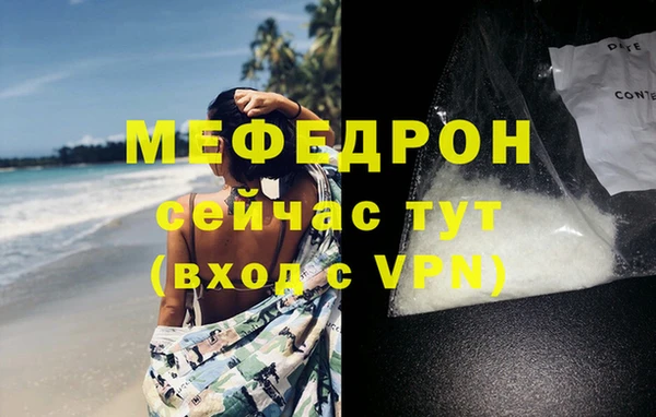 ALPHA PVP Балахна