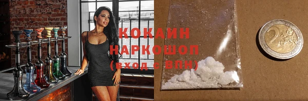 COCAINE Баксан