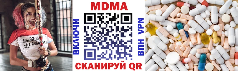МДМА Molly  Купить где  Серафимович 