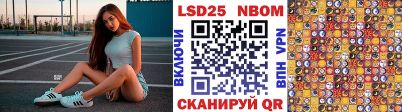 Купить закладки  Серафимович  Марки NBOMe 1,5мг 