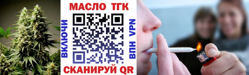 Дистиллят ТГК вейп  Купить где  Серафимович 