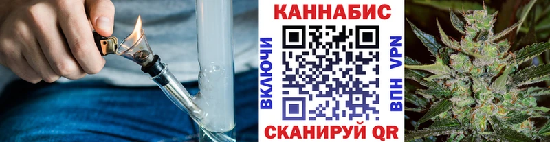 Купить  Серафимович  Марихуана Ganja 